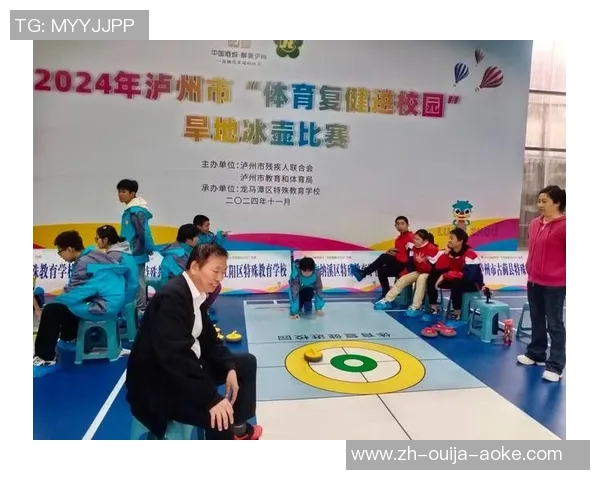 旱地冰壶点着职场热情！24支部队赛场“智斗”